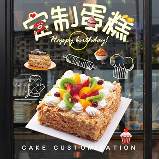 广东汕尾市陆丰市甲东镇大茂村蛋糕预定